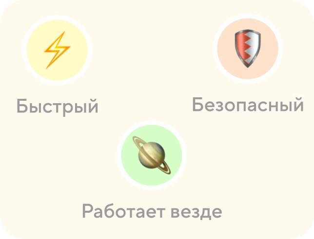 Простота использования VPN